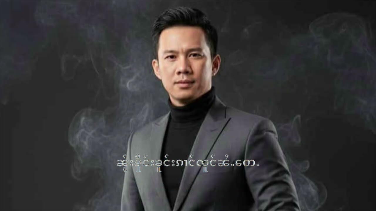 ယႃႇၽူမ်ႈႁူင်ႈ မွၵ်ႇႁၢင်ႈလီ   ႁွင်ႉ- ၸၢႆးၽိုၼ်ၸိူင်းသႅၼ်  .   တႅမ်ႈ/လမ်ႇ - ၸၢႆးဢုင်းမွင်ႇ (မိူင်းသူႈ)