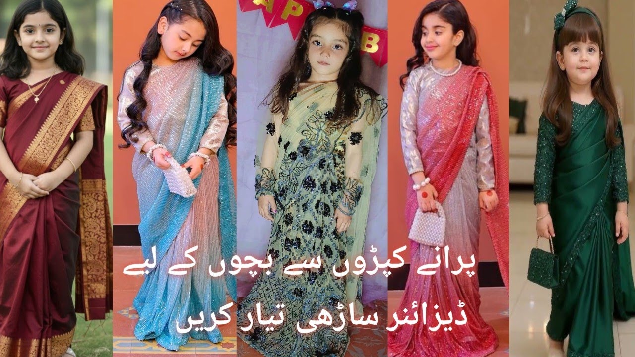 Trendy designer saree design ideas for cute baby girls | Girl saree style design 