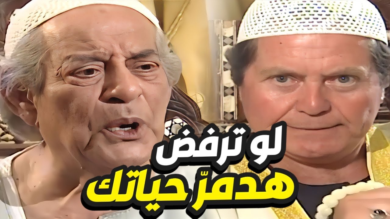 أولاد الأكابر الحلقات 21 - 25  - قدم عرض خطير لإعمار المستشفى لو هيرفض هيدمّر حياااته!👌