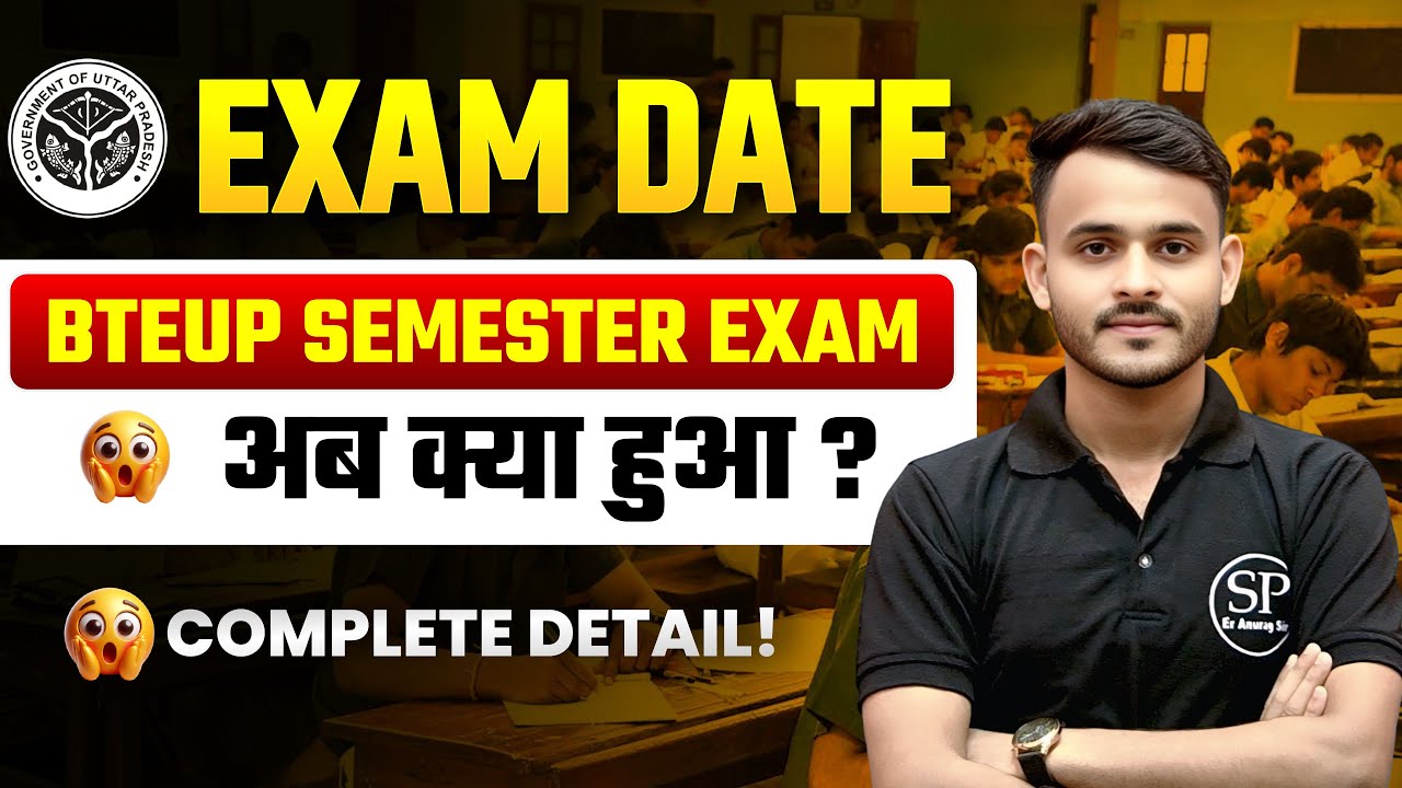 🔥POLYTECHNIC II SEMESTER EXAM -- 2025 ||  अब क्या है UPDATE ?  BY -- ANURAG SIR