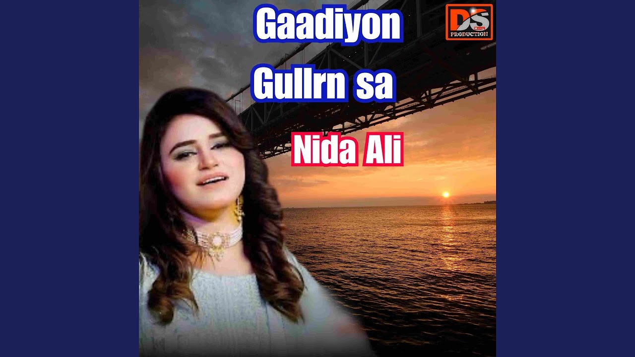Gaadiyon Gullrn Sa