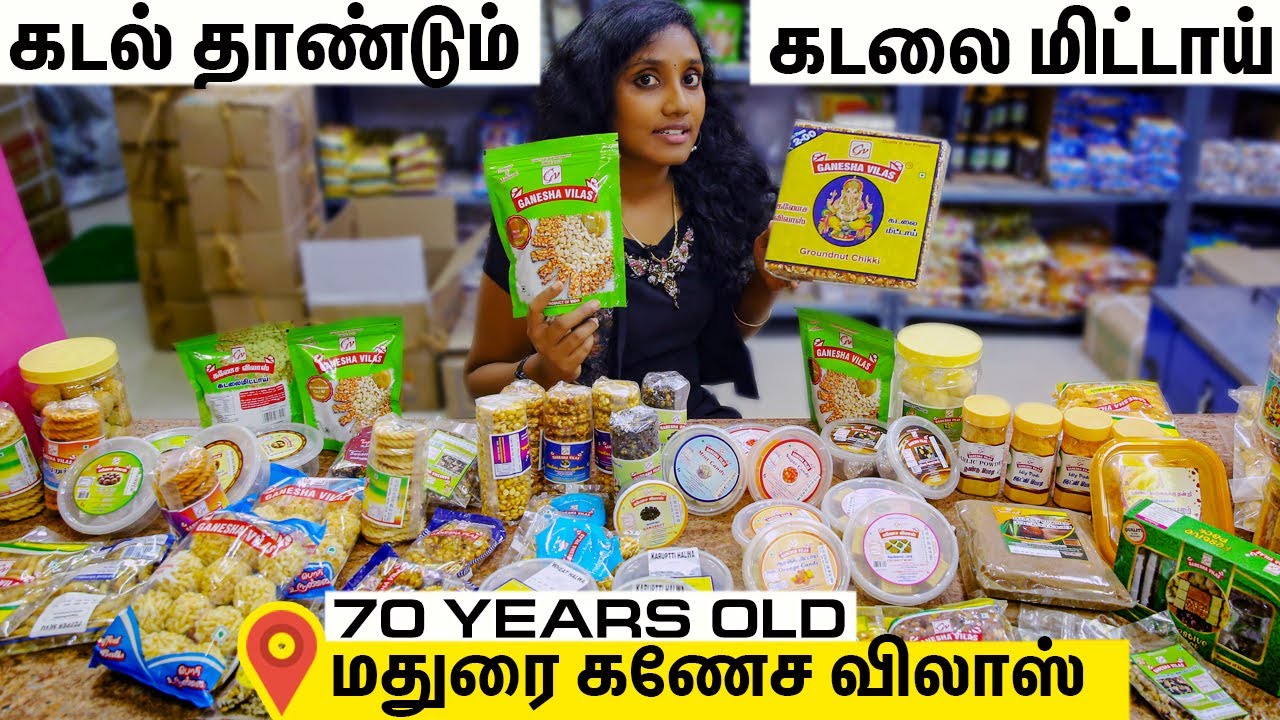 Madurai Ganesha Vilas Mittai Kadai I கடல் தாண்டும் கடலை மிட்டாய்  I Tastee with Kiruthiga