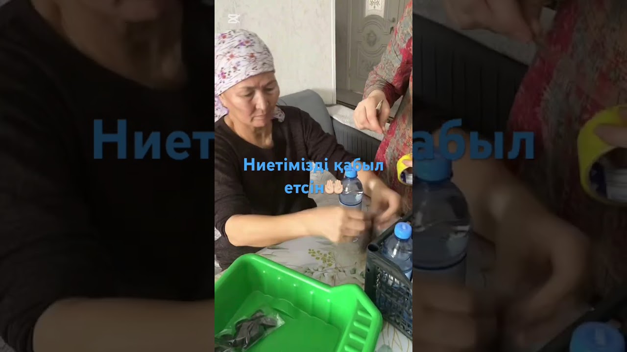 #ораза #ауызашар