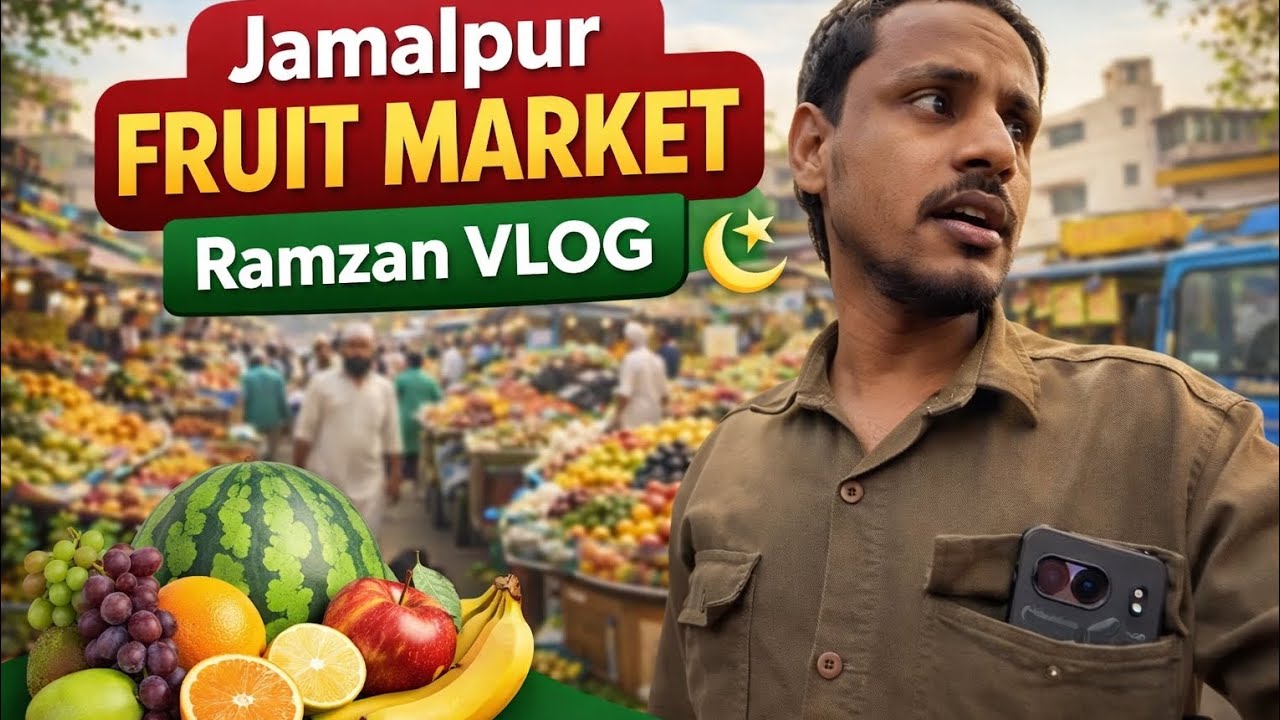 Ramadan Vlog ☪️|Jamalpur fruit market