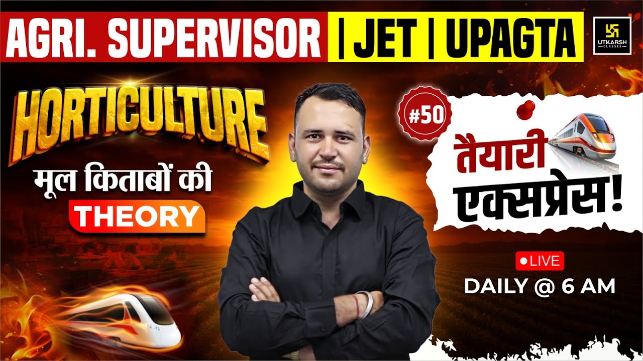 Horticulture Class 50 | Agriculture Supervisor | JET| UPAGTA | Ramchandra Sir