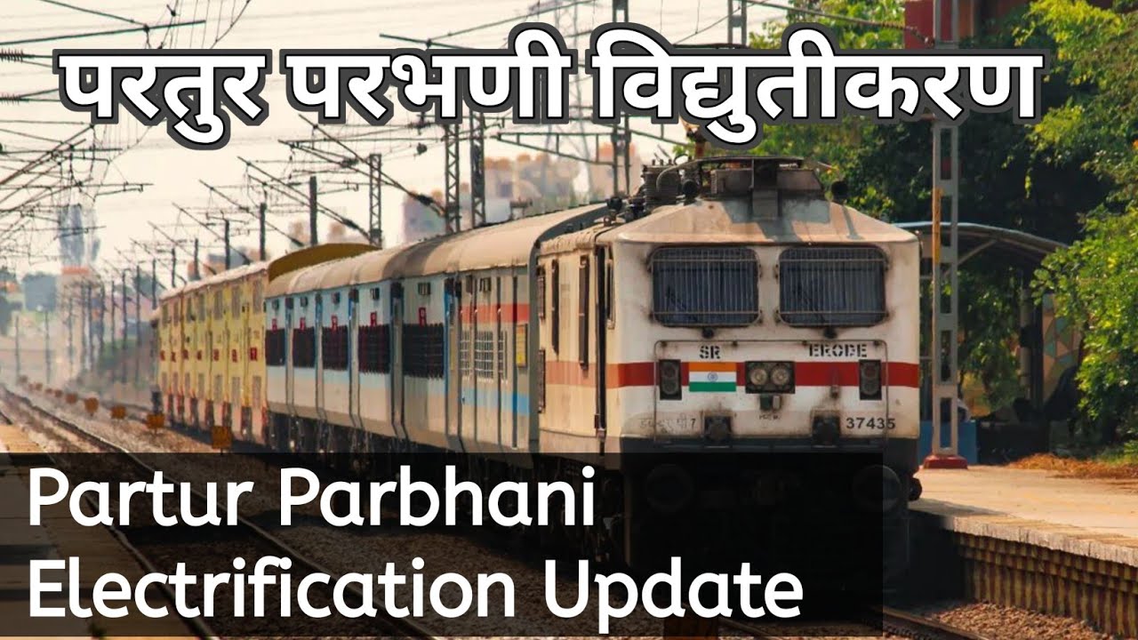 परतूर परभणी विद्युतीकरण | Partur Parbhani Electrification Part 4 | Junaid Vlogs