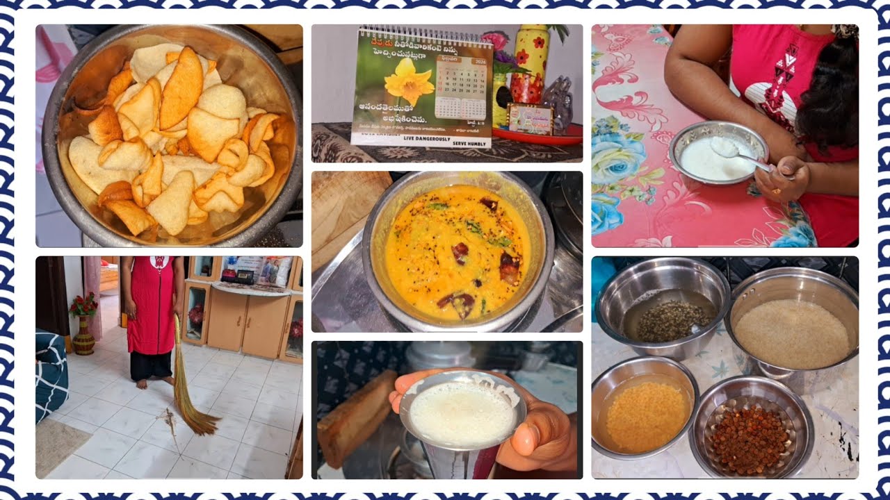 Daily morning routine // అనుకున్న దానికన్నా ఎక్కువగా కష్టపడుతున్న గాని ఏం  views లేవు  // #ammuillu 