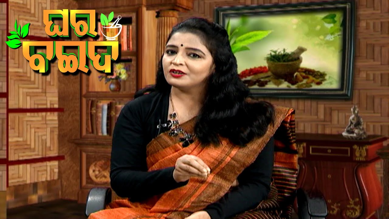 ଘି କୁଆଁରୀ ଗଛ... | Ghara Baida Ep-12 | 5th Sep 2021 | Prathana Tv