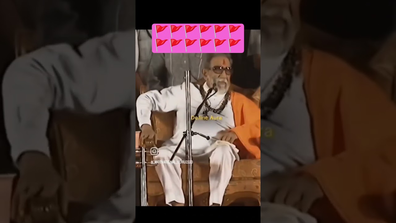 BALA SAHEB THACKERAY HINDU KATTAR SUPREMO