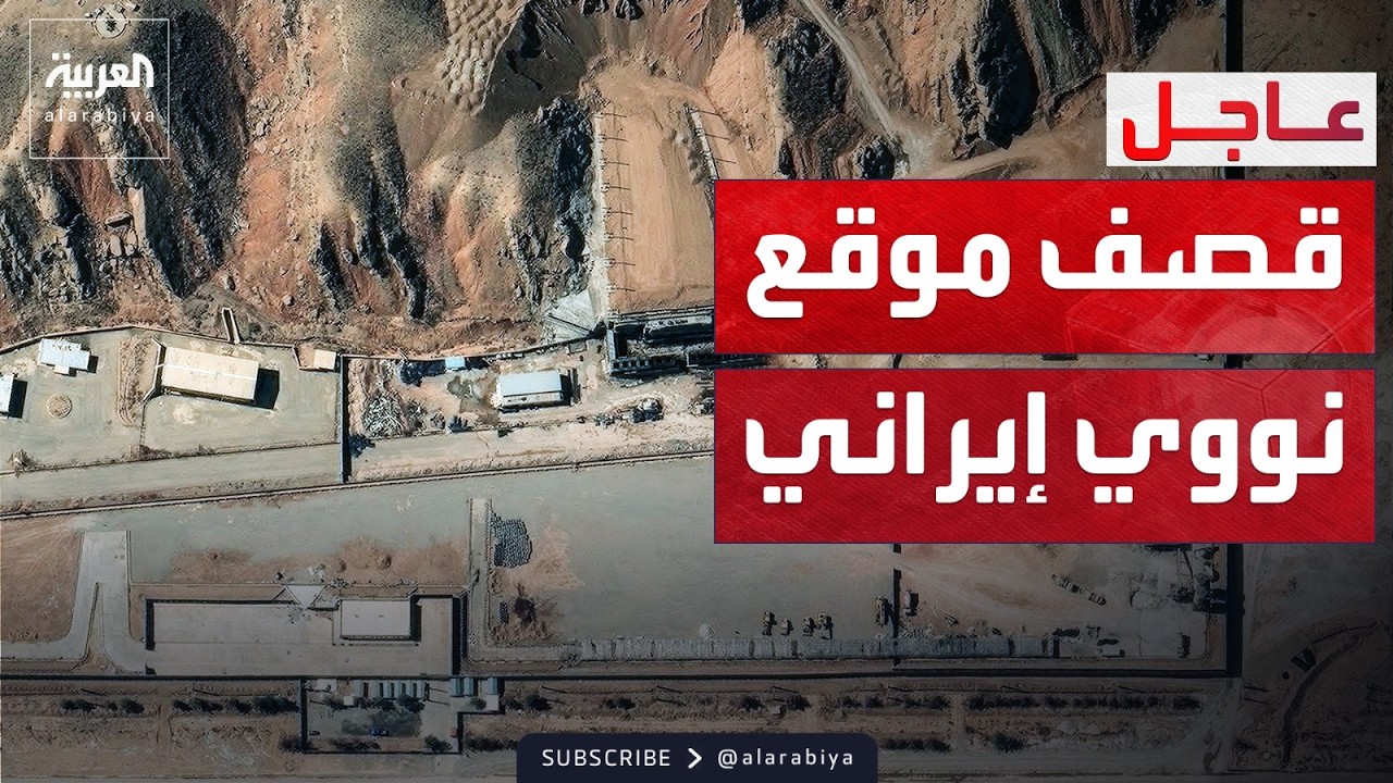 إسرائيل تعترف باختراق 