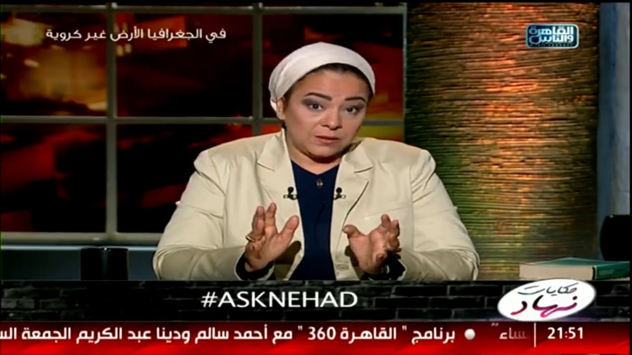 حكايات نهاد  جوزى غير كالون الشقة وأنا مش موجودة    وأنا رافعة قضية طلاق ونفقة - الحل ايه