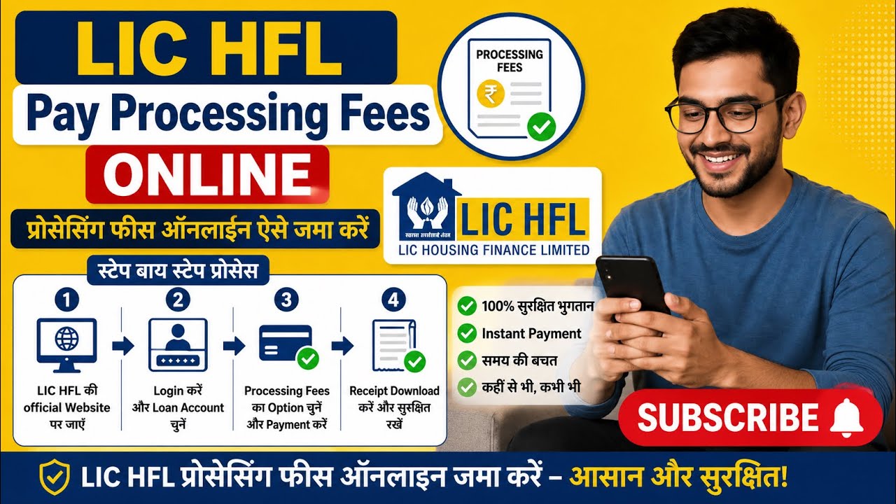 Lic hfl processing fee,lic hfl prepayment procedure,lic hfl loan prepayment procedure,#lichfl 