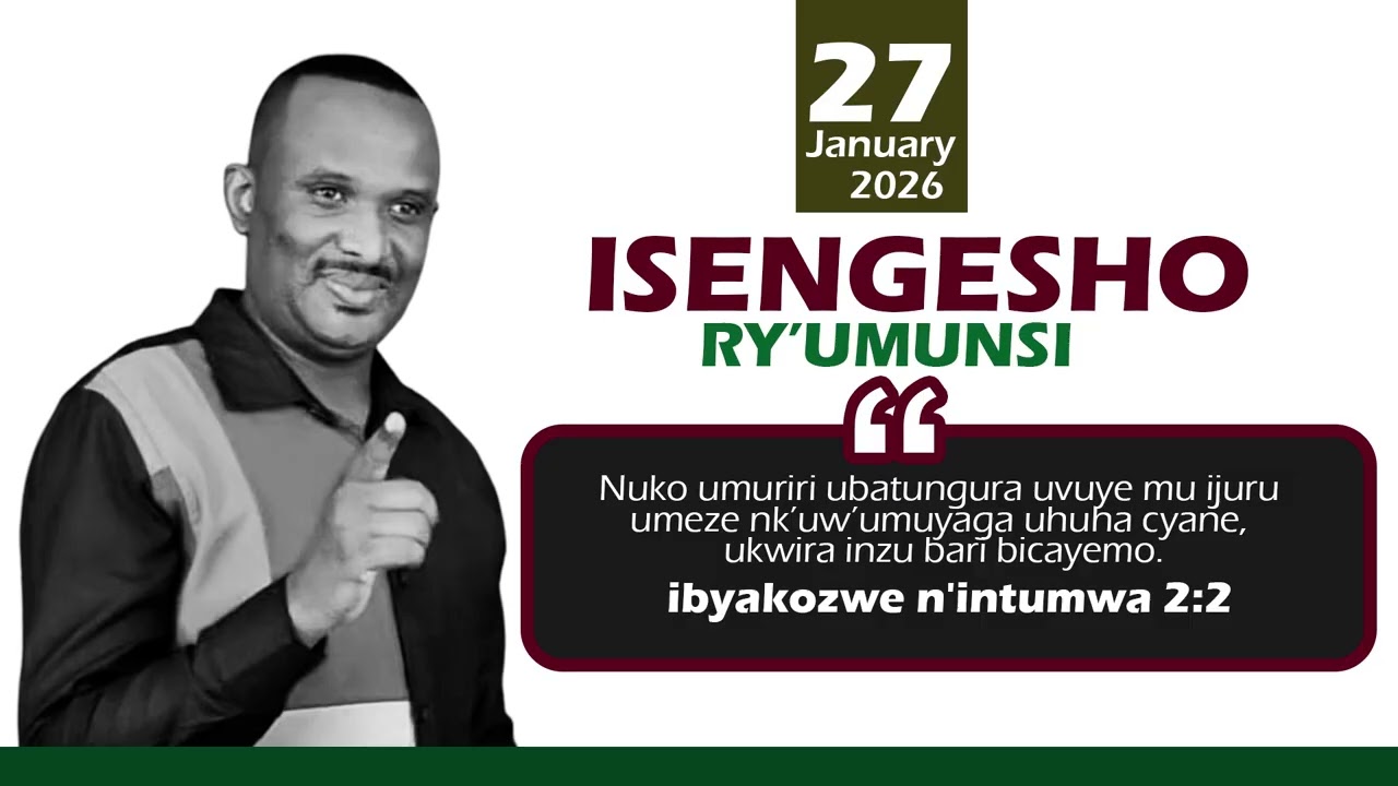 27.01.2026 | МОЛИТВА ДНЯ | ПРОРОК КЛОД НДАХИМАНА #Молитвы #Христос #руандийскоеевангелие