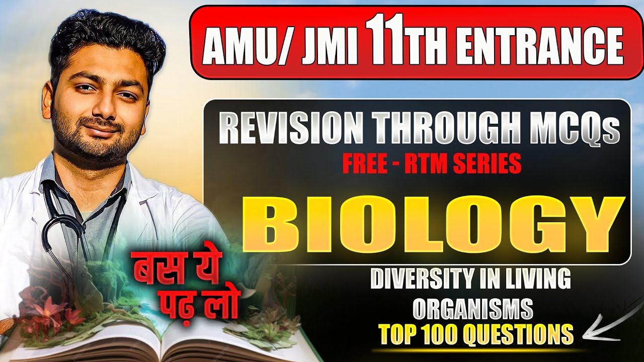 AMU JMI 11th Entrance Exam 2025 | Diversity in Living Organisms MCQs & Concepts | Biology RTM Series