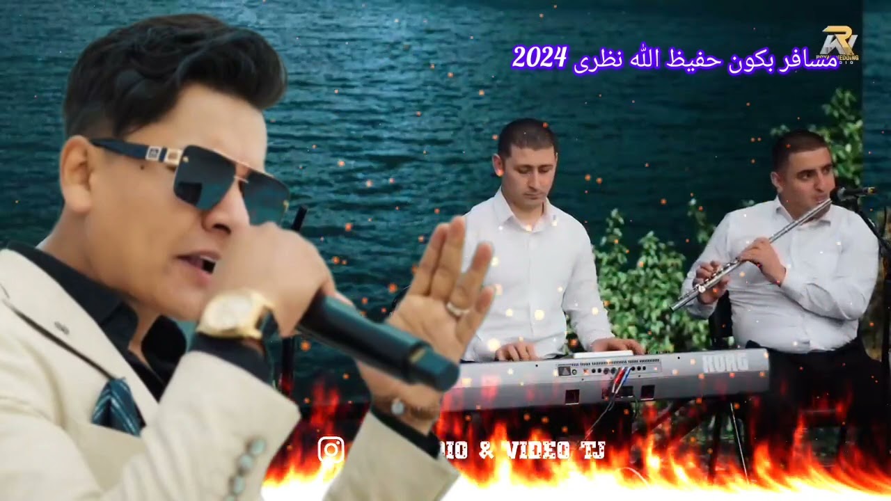 آهنگ جدید مسافری حفیظ الله نظری 2024 تقدیم به شما عزیزان