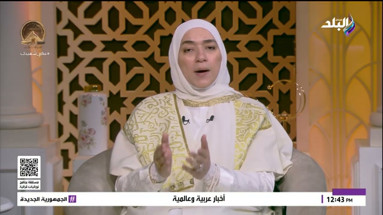 اعرفوا أهم سنن الإفطار من د. دينا أبو الخير