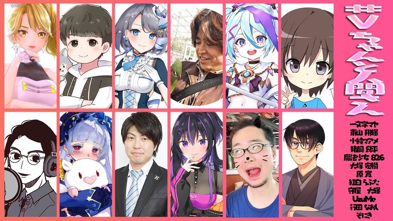 【 #人狼 】#Vちゃんと人間さん【真面目に人狼】【GEMSCOMPANY】【生配信】【アイドル】【ジェムカン】