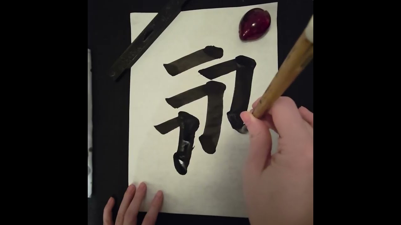 Kaisho, le tensetsu 転折