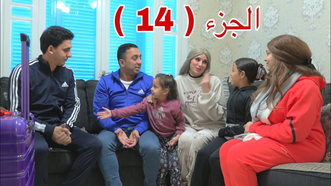 برنسو و سبع بناات - شوف حصل اية !!
