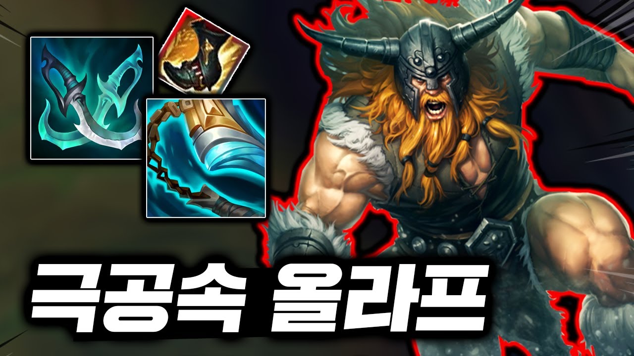 상대 전부 쓸어버리는 파괴전차! 한 천재가 만든 공속 3.0 