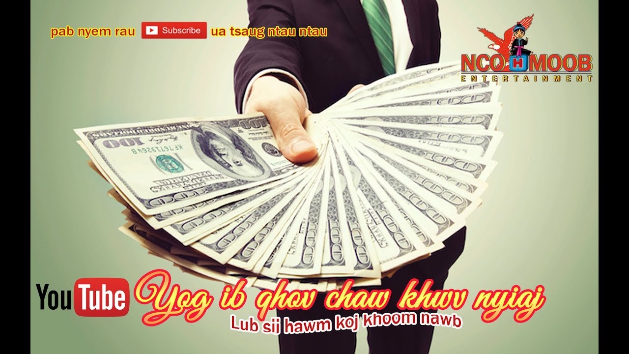 Make money on youtube video