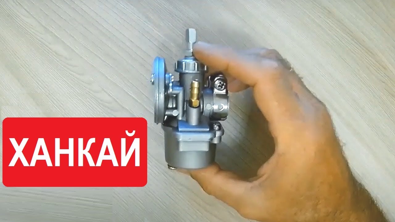 Настройка 