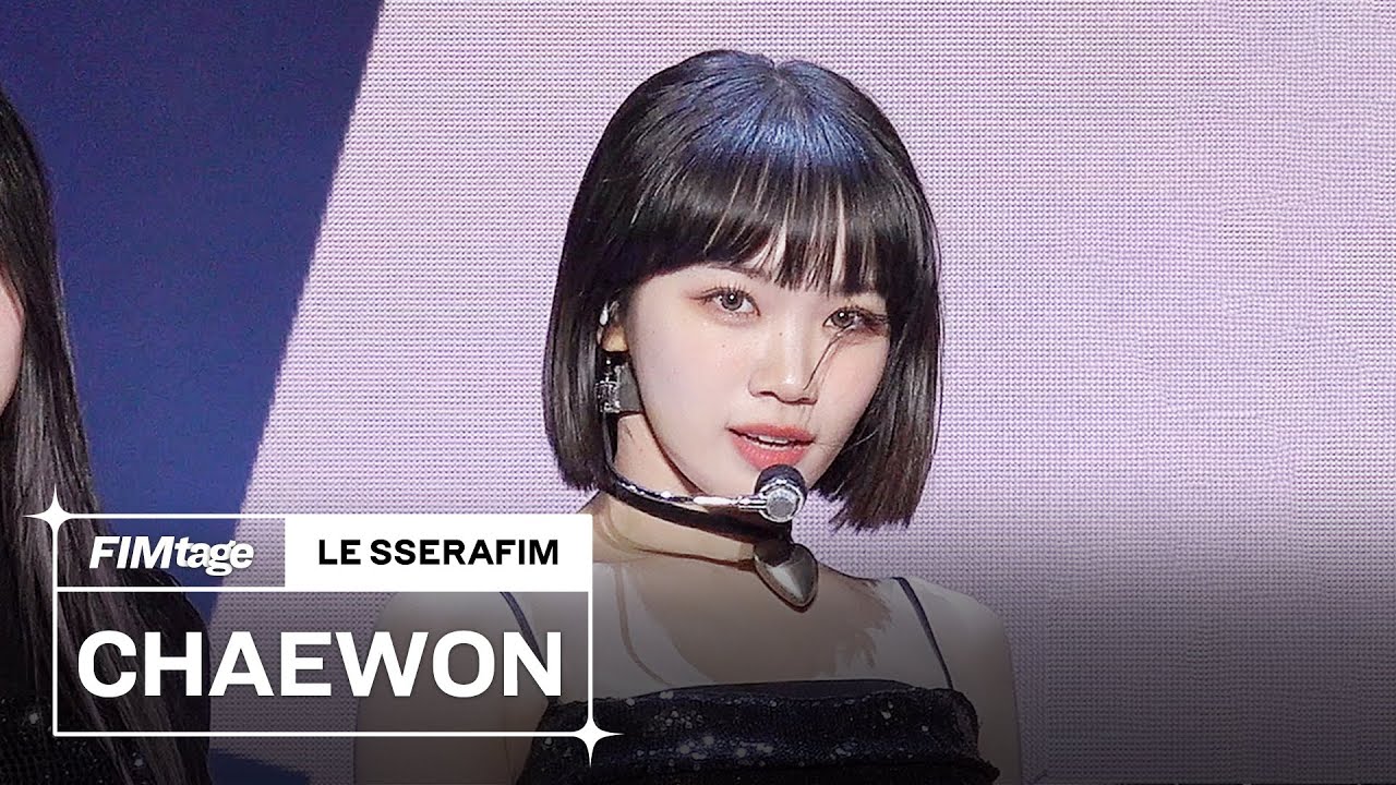 ‘FEARLESS’ Stage Cam (KIM CHAEWON focus) @ LE SSERAFIM Debut Showcase