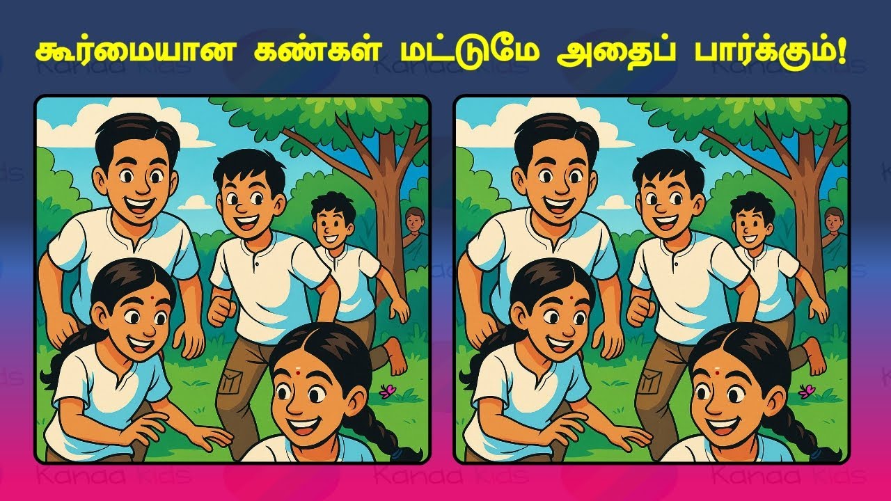 2 படங்கள் - 5 தந்திரமான வேறுபாடுகள் / கண் பரிசோதனை சவால்!வெல்ல முடியுமா? - PART-8 #trending