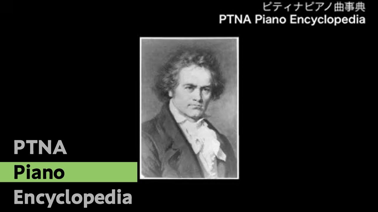 ベートーヴェン／ピアノ・ソナタ第31番　第1楽章／演奏：藤井　隆史