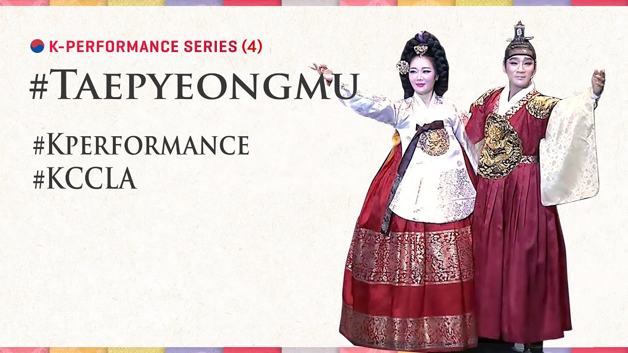 VIRTUAL KOREA K-Performance Series(4) Taepyeongmu (Dance of great peace)