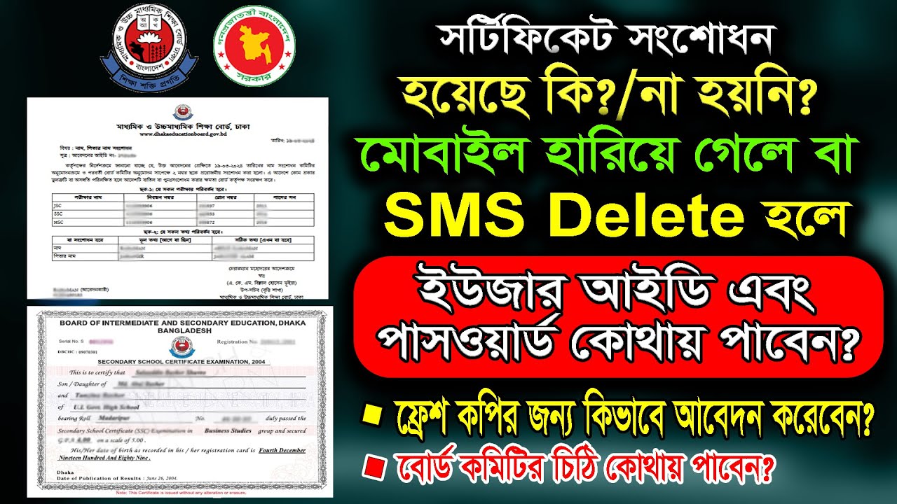 Certificate correction. Certificate name correction. Fresh copy application. ID & Password lost. ...
