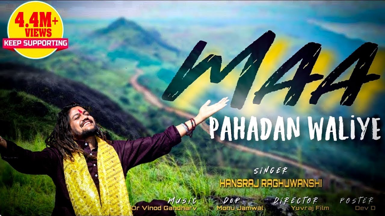Maa Pahadan Waliye || Hansraj Raghuwanshi || Baba Ji || Navratri Special 2024 | Mata Bhajan