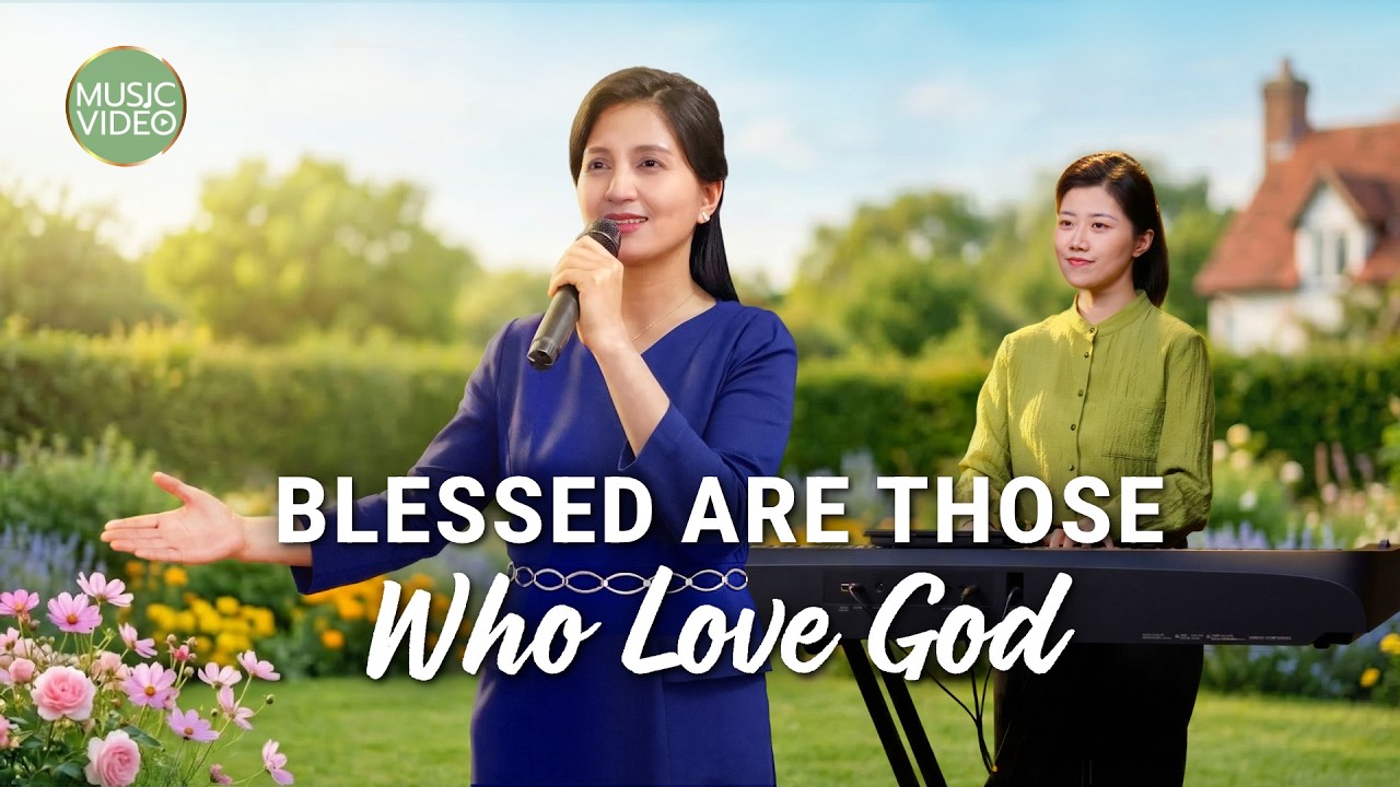 English Christian Song | 