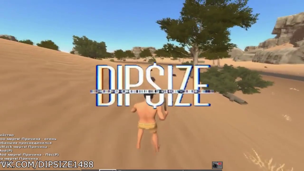 DIPSIZE FRAGMOVIE 2017 (СЛЫШ ДУРИЛА!)