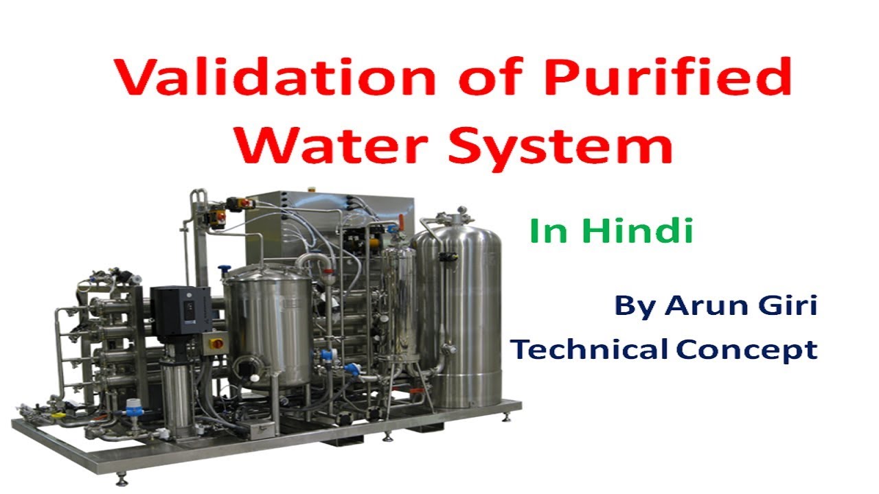 [Hindi] Validation of Purified Water System (PWS)