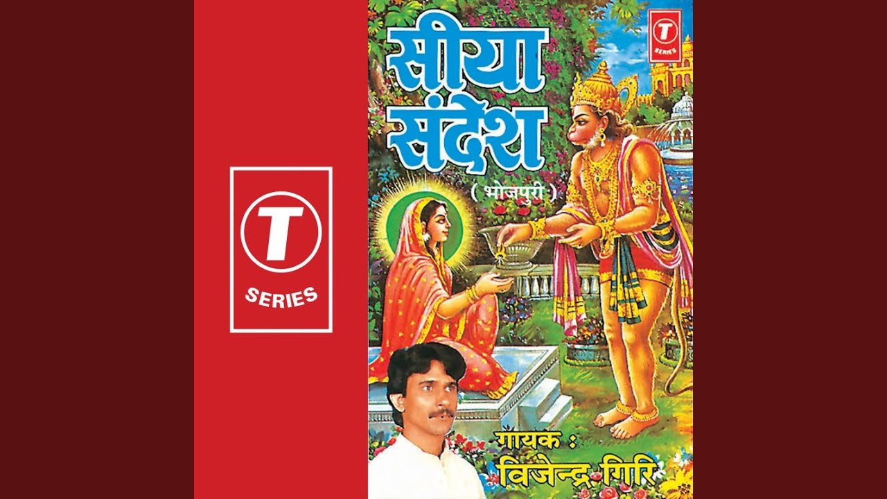 Siya Sandesh
