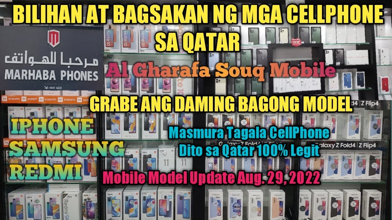 BILIHAN AT BAGSAKAN NG MGA BAGONG CELLPHONE SA QATAR
