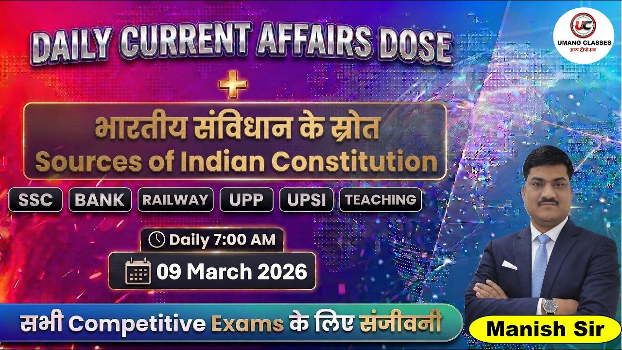 Daily Current Affairs Dose | 09 March 2026 | भारतीय संविधान के स्रोत | Manish Sir | #currentaffairs