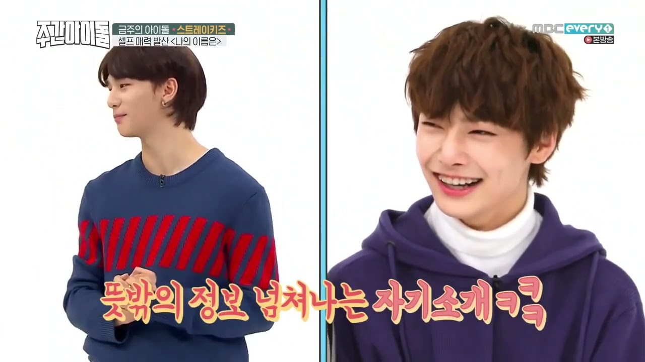 ENGSUB Weekly Idol EP381 Stray Kids