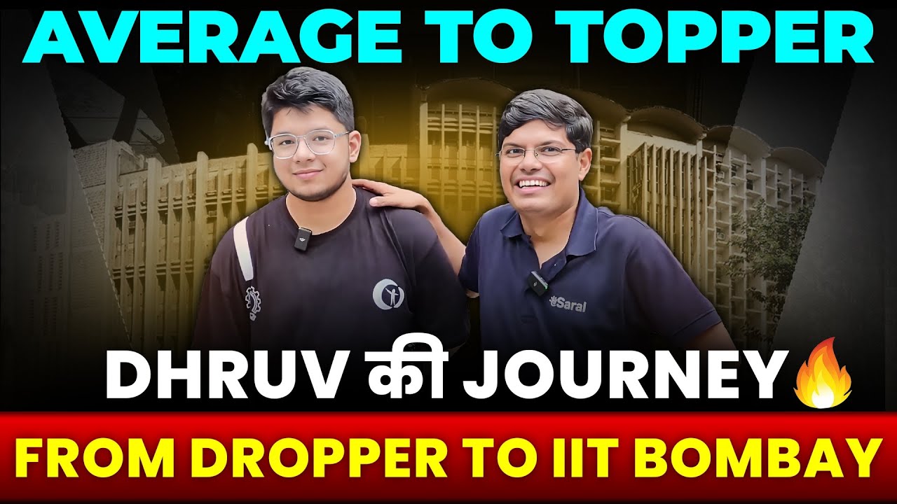 Average Dropper to IIT Bombay Journey 🔥| Dropper Strategy for JEE 2026 💪🏻 | IIT Motivation | eSaral