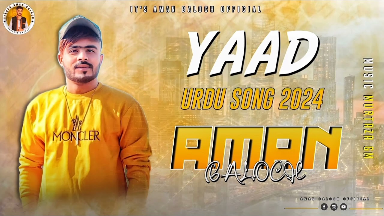 Yaad - Teri Yaad Ati Hai - Pakistani Urdu Song 2024 - Urdu Sad Song - By Aman Baloch