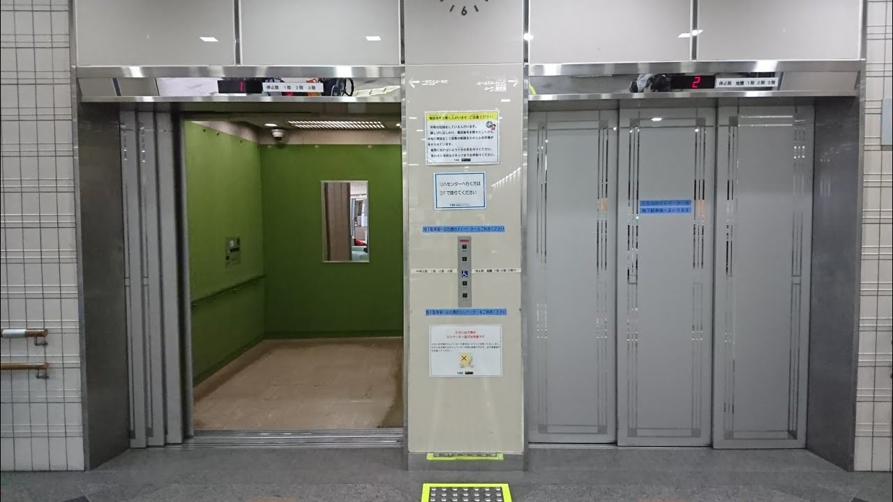 【かなり大きい】東芝エレベーター 横浜ラポール
