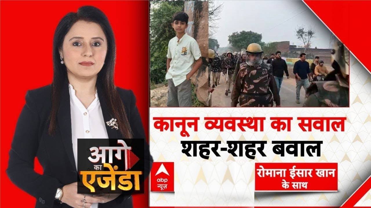 Breaking News: बजरंग दल पदाधिकारी पर जानलेवा हमला | Ujjain | Madhya Pradesh
