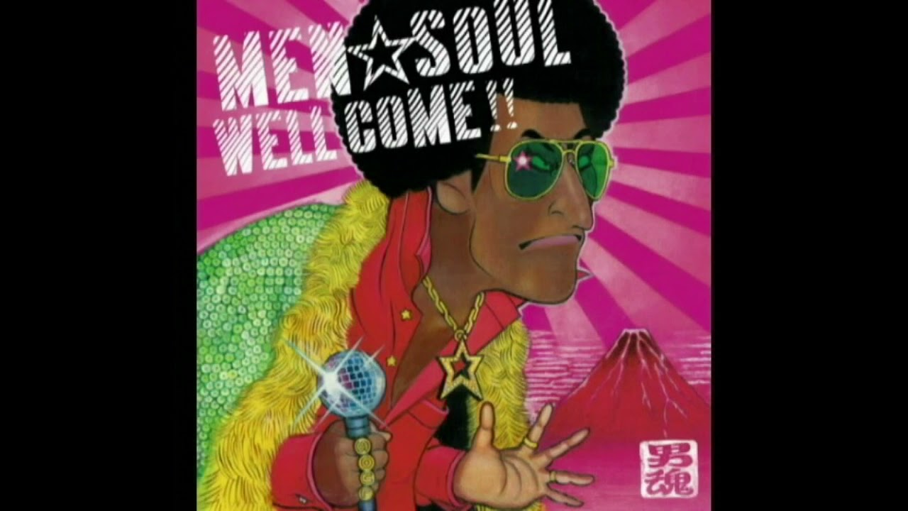 MEN☆SOUL - 地球のファンタジー / Earth fantasy(2007) Soul, Funk