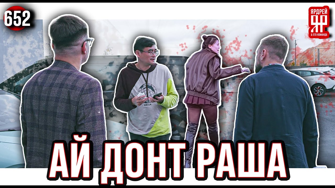 Автомобиль 2 месяца в ремонте у китайцев - возврат денег за автомобиль (Ярдрей 652)