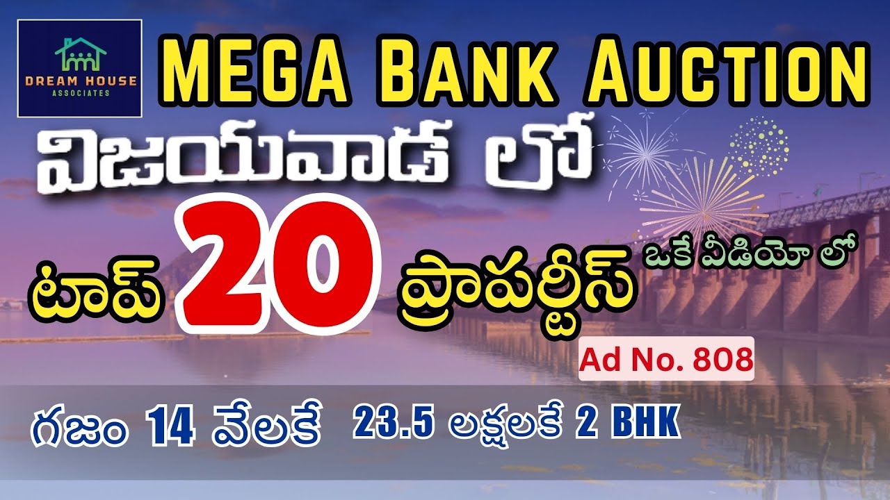 Mega Bank Auction విజయవాడ సిటీ లో టాప్ 20 బెస్ట్ ప్రాపర్టీస్