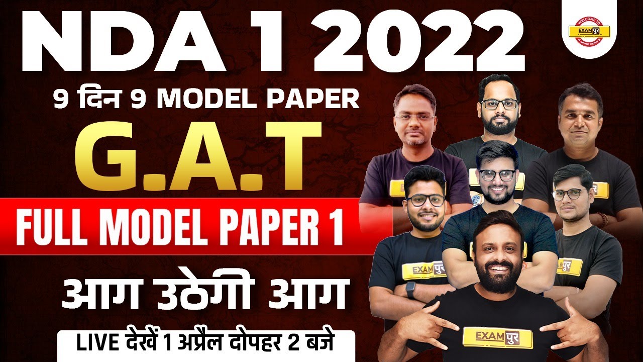 NDA 1 2022 Gat Classes | NDA Gat Model Paper |General Knowledge For NDA 1 2022 | Model Paper For NDA