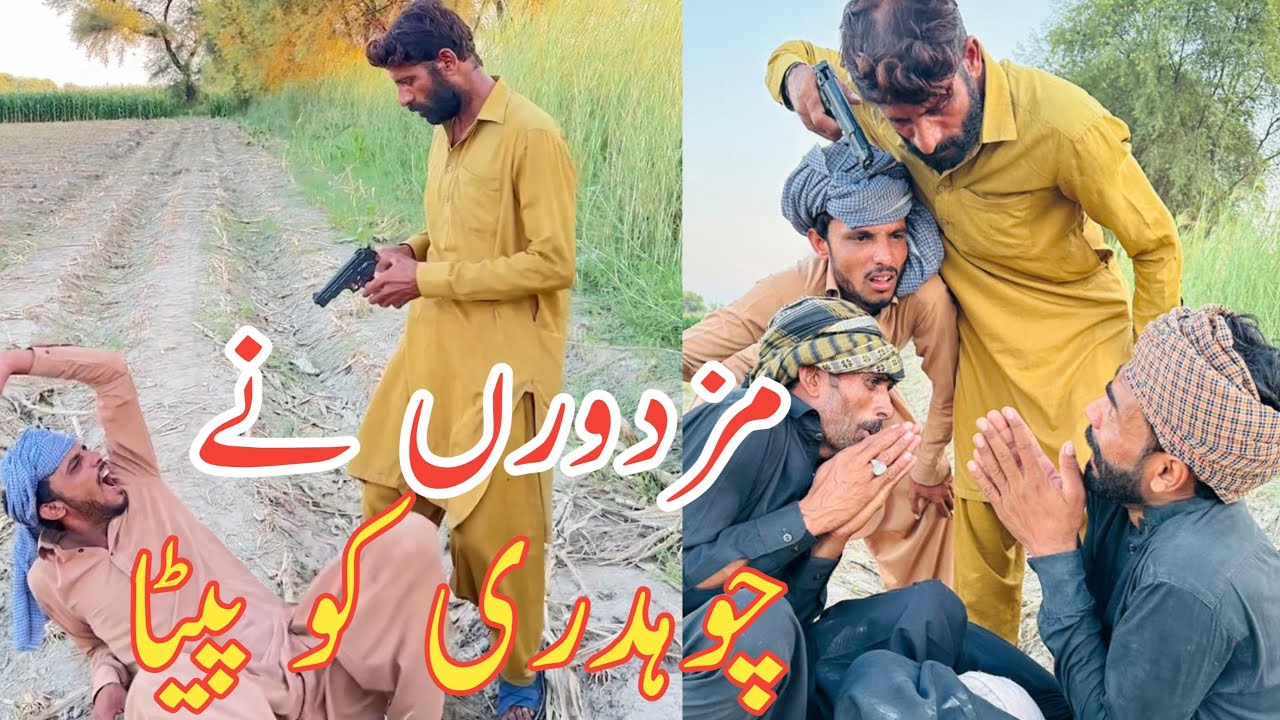 Chauddhry ko fair krna menhga prha 🤣🤣 | funny | full comedy | rammi 420