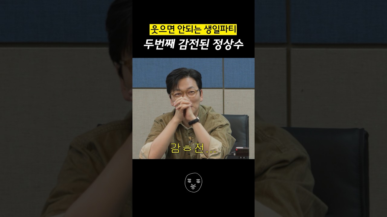 정상수 근황