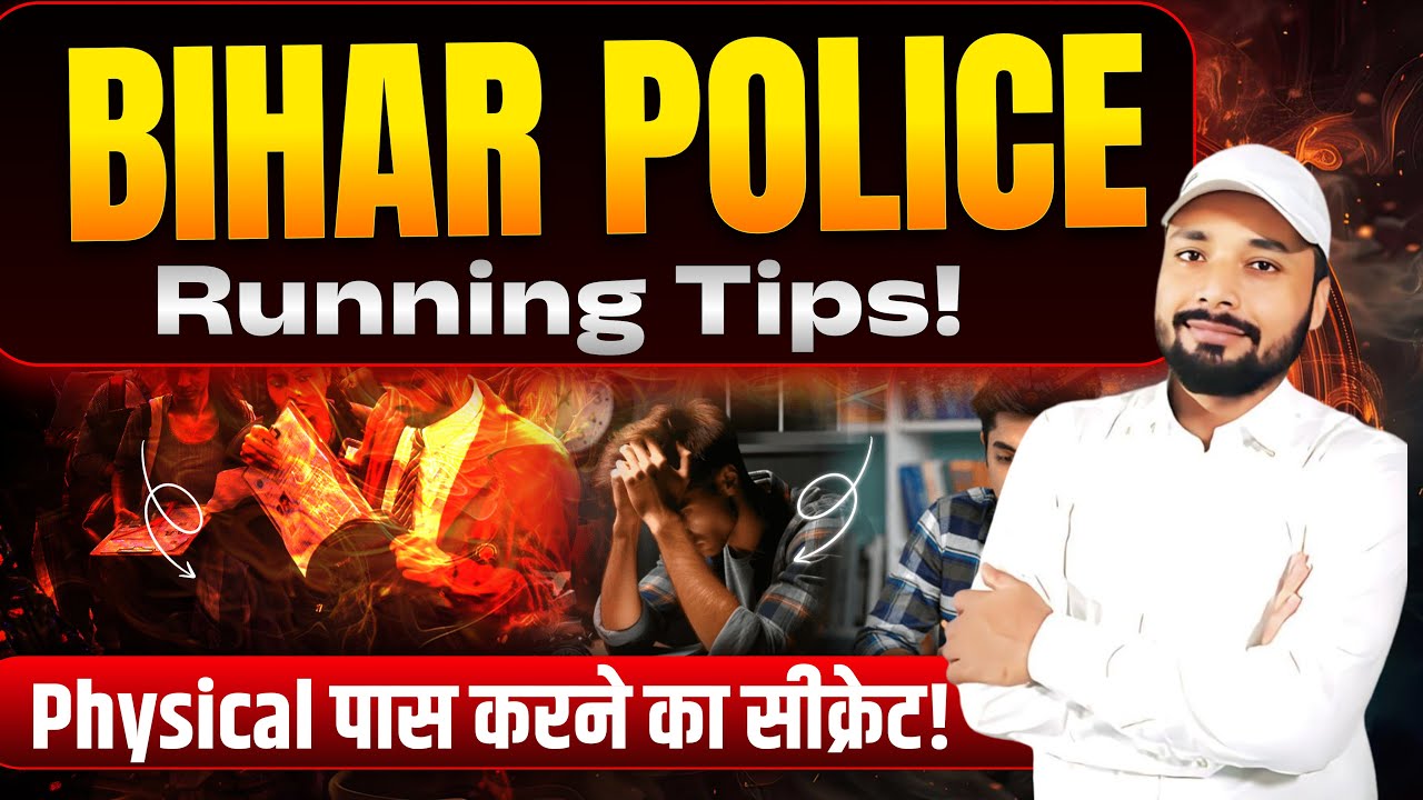 How to prepare for BIHAR POLICE PHYSICAL? || Only the one who has strong courage will wear the un...